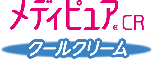 メディピュア®CR クールクリーム