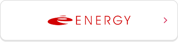 エナジー