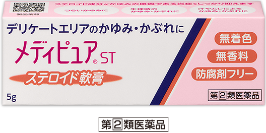 デリケートエリアのかゆみ・かぶれに メディピュア®ST