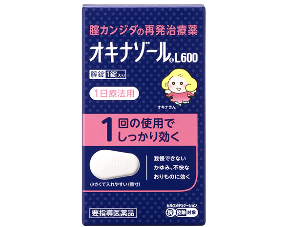 オキナゾール&reg;L600