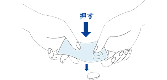 腟錠 取り出し方 図