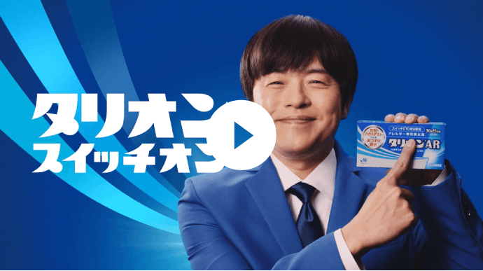 TVCM動画サムネイル