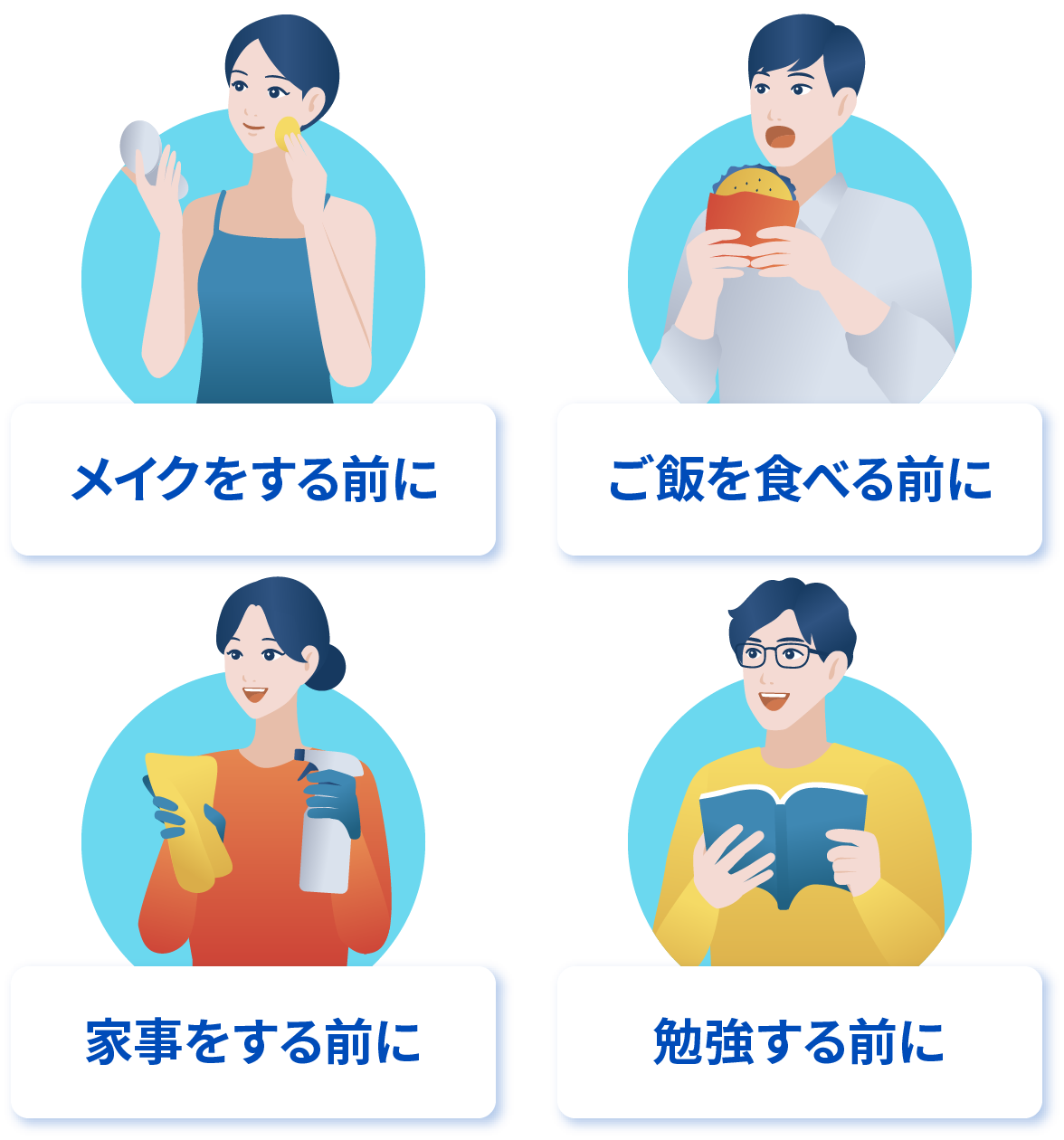 朝からしっかり効く！夕方にも服用で効果が持続！